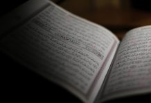 Benarkah Basmalah Bukan Ayat Pertama setiap Surah dalam Al-Quran?