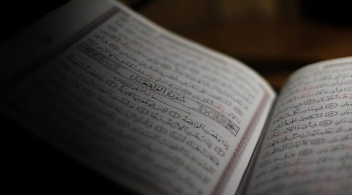 Benarkah Basmalah Bukan Ayat Pertama setiap Surah dalam Al-Quran?