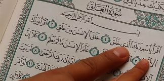 Hikmah Menelaah Al-Quran