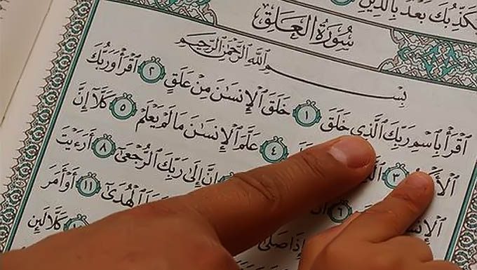 Hikmah Menelaah Al-Quran