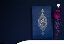 Nubuatan Agung Al-Quran tentang Abad ke-14 Hijriah.