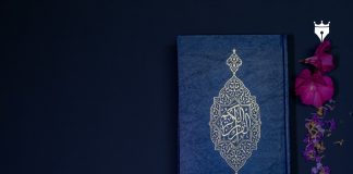 Nubuatan Agung Al-Quran tentang Abad ke-14 Hijriah.