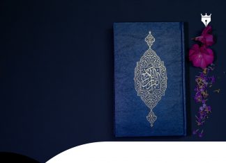 Nubuatan Agung Al-Quran tentang Abad ke-14 Hijriah.