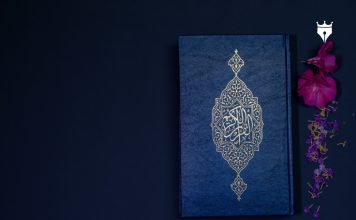 Nubuatan Agung Al-Quran tentang Abad ke-14 Hijriah.