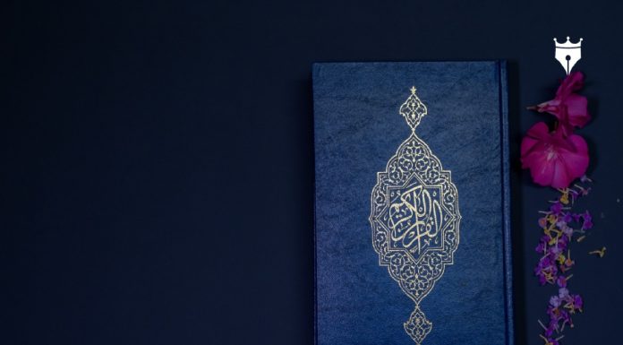 Nubuatan Agung Al-Quran tentang Abad ke-14 Hijriah.