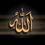 Allah : Sahabat Setia Yang Tak Pernah Tidur