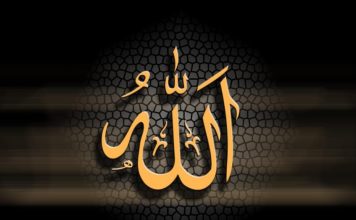 Allah : Sahabat Setia Yang Tak Pernah Tidur