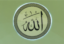 Islam, Agama untuk seluruh umat Manusia Islam adalah agama yang berbeda dengan agama terdahulu yang terbatas hanya untuk satu kaum dan satu masa saja. Misi Hadhrat Rasulullah saw tidak hanya terbatas pada kaumnya saja yakni Arab dan tidak juga dikhususkan untuk satu masa yang khusus saja melainkan untuk seluruh kaum di dunia ini dan juga untuk sepanjang masa.