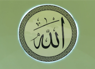 Islam, Agama untuk seluruh umat Manusia Islam adalah agama yang berbeda dengan agama terdahulu yang terbatas hanya untuk satu kaum dan satu masa saja. Misi Hadhrat Rasulullah saw tidak hanya terbatas pada kaumnya saja yakni Arab dan tidak juga dikhususkan untuk satu masa yang khusus saja melainkan untuk seluruh kaum di dunia ini dan juga untuk sepanjang masa.