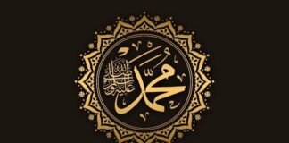 Manfaat Berakhlak Seperti Rasulullah SAW Manfaat Berakhlak Seperti Rasulullah SAW