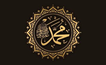 Manfaat Berakhlak Seperti Rasulullah SAW Manfaat Berakhlak Seperti Rasulullah SAW